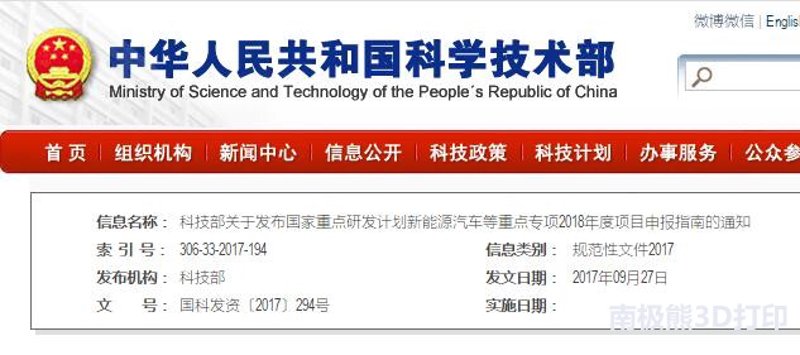 绿色能源新动力——山西新能源开发引领未来