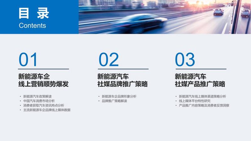 绿色革命：新能源技术的最新进展