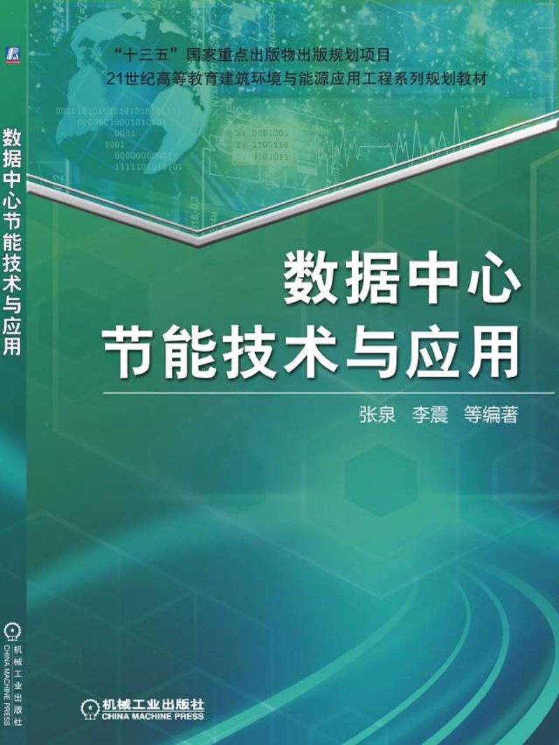 山西新能源开发：避免误区，走向绿色未来